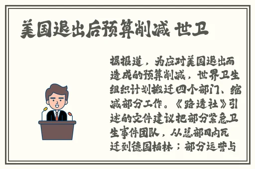 体育生在宿舍打飞机